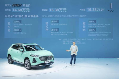 WEY瑪奇朵開啟預(yù)售，首搭智能混動DHT技術(shù)引領(lǐng)專用汽車銷售新風(fēng)向