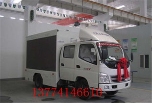 黑山電子屏廣告車 專用汽車銷售新選擇